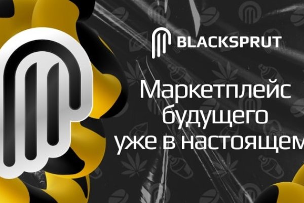 Мониторинг blacksprut blacksputc com